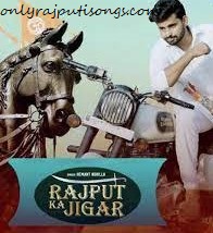 Rajput Ka  Jigar - Hemant Rohilla